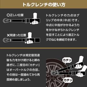 3/8DR(9.5mm) プリセット型トルクレ...の詳細画像2