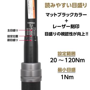 3/8DR プリセット型トルクレンチ TQ06...の詳細画像5
