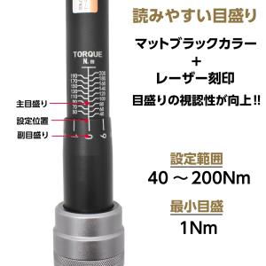 1/2DR(12.7mm)プリセット型トルクレ...の詳細画像5