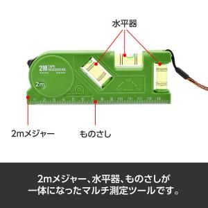 メジャーレベル | メジャー 2m 200cm...の詳細画像1