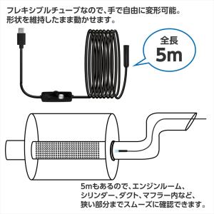 USB式 エンドスコープ ES076 | 専用...の詳細画像3