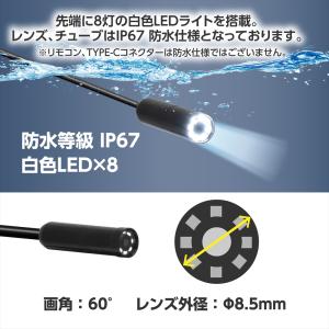 USB式 エンドスコープ ES076 | 専用...の詳細画像4