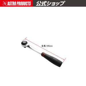 アストロプロダクツ（ASTROPRODUCTS） サイズ変換アダプター 1/4DR→3