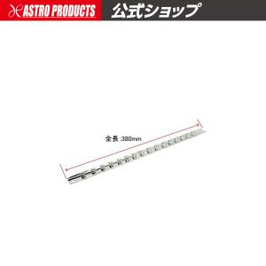 AP ソケットホルダー 1/4x16PC 380mm