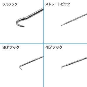 ピックツールセット (4本組) PT680 ア...の詳細画像1
