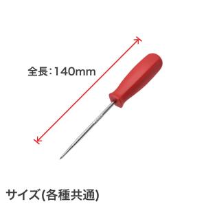 ピックツールセット (4本組) PT680 ア...の詳細画像2