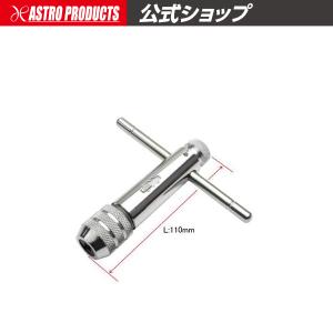 AP ラチェットタップハンドル M5-M12