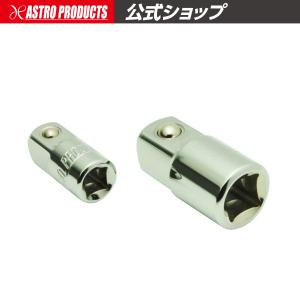 ASTRO まとめ売り セット アストロプロダクツ 1/4DR エクストラショートソケットセット 12