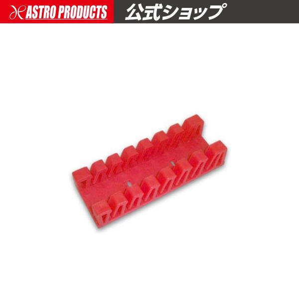 スパナ レンチホルダー7PC用 アストロプロダクツ