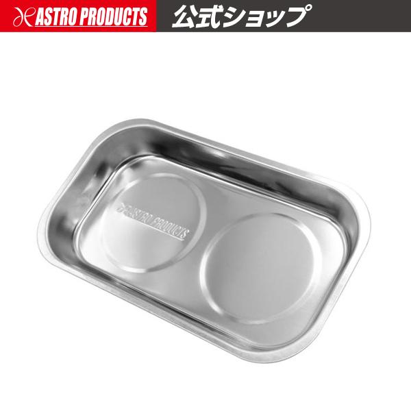 マグネットトレー 角型 M | トレー パーツトレー マグネット 磁石 ステンレス 皿 部品皿 収納...