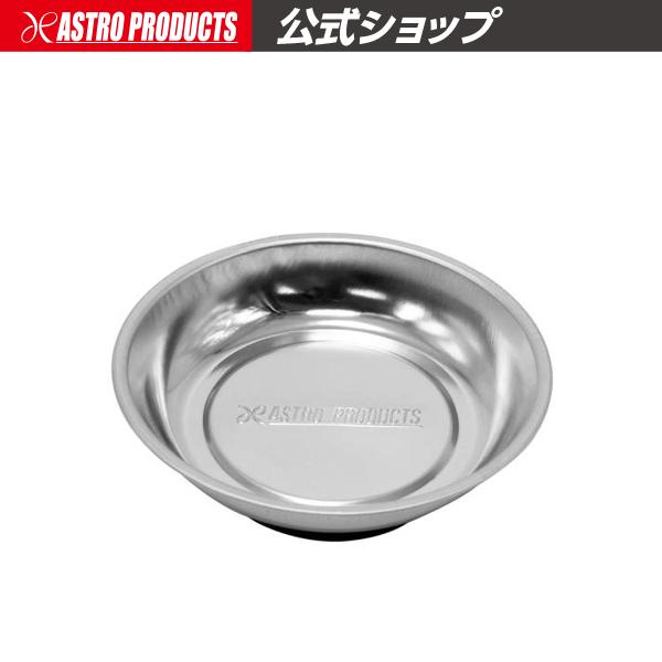 AP マグネットトレー 丸型 ミニ | トレー パーツトレー マグネット 磁石 皿 部品皿 収納 保...