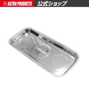 マグネットトレー 角型 L | トレー パーツトレー マグネット 磁石 皿 部品皿 収納 保管 アストロプロダクツ