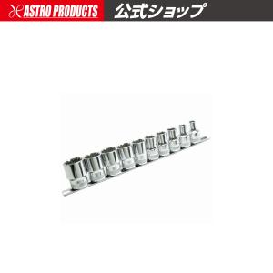 AP 1/2DR 10pc マルチスプラインソケットセット