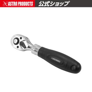 AP 3/8DR 伸縮式ラチェットハンドル | 早回し 伸縮式 伸び縮み