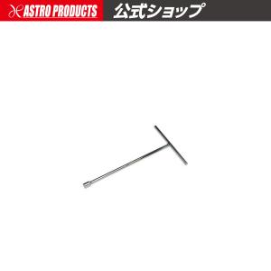AP T型レンチ 10mm ｜ レンチ Tレンチ T型 ボックスレンチ