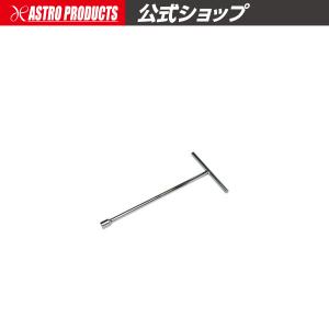 AP T型レンチ 12mm ｜ レンチ T型 ボックスレンチ 早回し