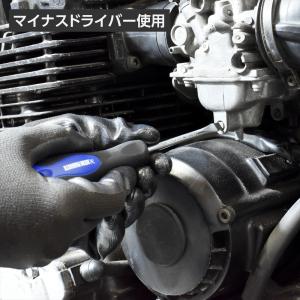 8PC スタンダード ドライバーセット | ね...の詳細画像2