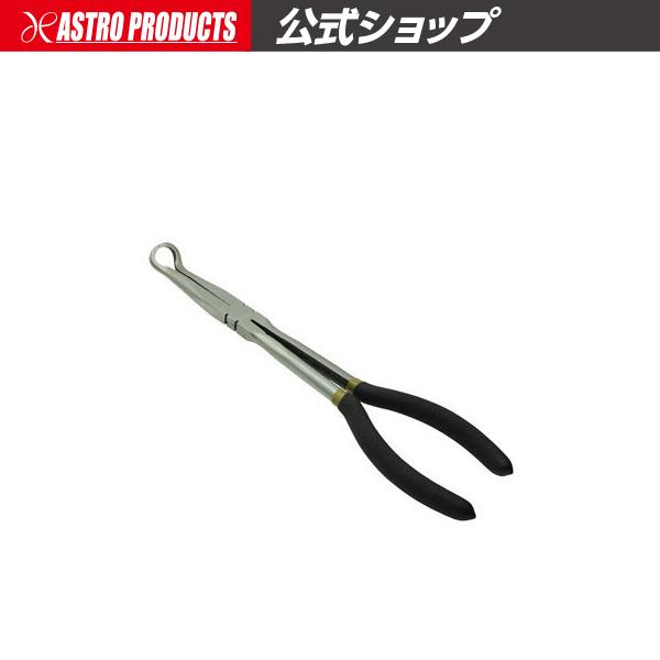 1/2 ロングノーズホースプライヤー【ホースプライヤー プライヤ 特殊プライヤー】【ホース掴み 掴む...