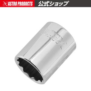 アストロプロダクツ（ASTROPRODUCTS） ロックナットリムーバルソケット