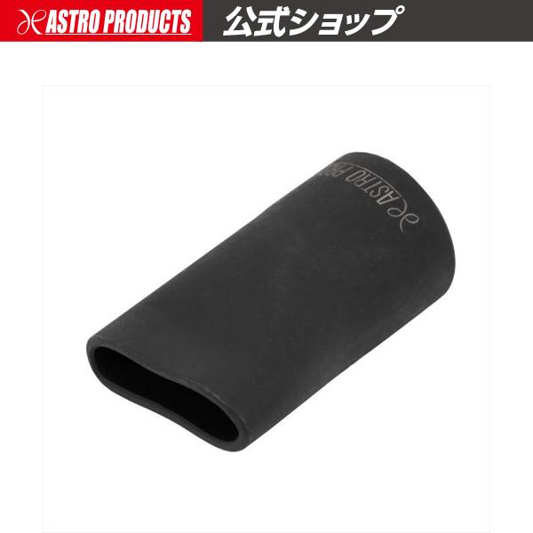 アストロプロダクツ 1/2DR パンタジャッキ早回しアダプター 30×6 ｜ ジャッキソケット アダ...