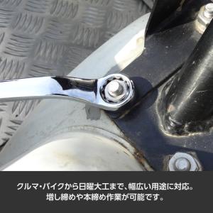 メガネレンチセット ミリ (7本組) | メガ...の詳細画像1