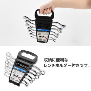 メガネレンチセット ミリ (7本組) | メガ...の詳細画像4