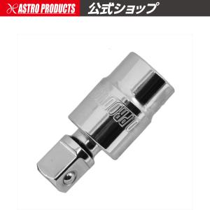 AP 3/8DR ユニバーサルボールジョイント UBJ523