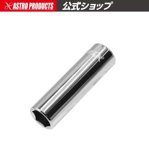 アストロプロダクツ（ASTROPRODUCTS） 1/4DR ソケット 13mm | ソケット