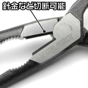 アストロプロダクツ ノーズプライヤー SN57...の詳細画像4