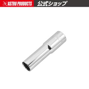 アストロプロダクツ（ASTROPRODUCTS） 3/8DR セミディープソケット