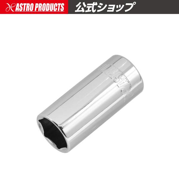 AP 3/8DR セミディープソケット 13mm【ボックスレンチ コマ BOX ソケットレンチ】【早...