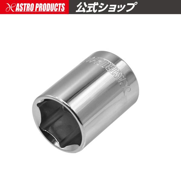 AP 3/8DR セミディープソケット 22mm【ボックスレンチ コマ BOX ソケットレンチ】【早...