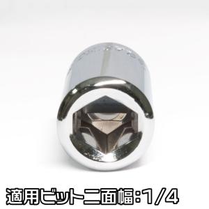 1/4DR ビットアダプター BA837 | ...の詳細画像1