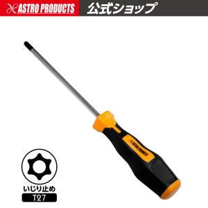 AP いじり止め ヘックスローブドライバー T27 ｜ 工具