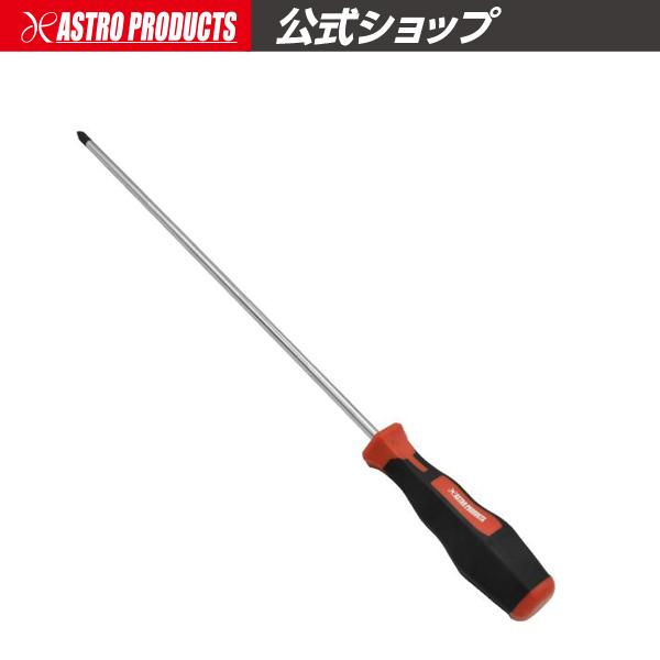 ロング プラスドライバー PH2×300mm | ドライバー ロング プラス ロングドライバー プラ...