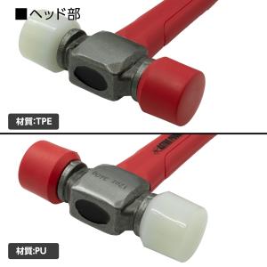 2WAY プラスチックハンマー アストロプロダクツの詳細画像1