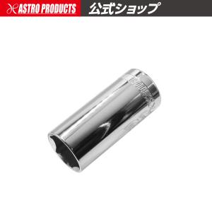 アストロプロダクツ（ASTROPRODUCTS） 3/8DR ディープソケット 19mm