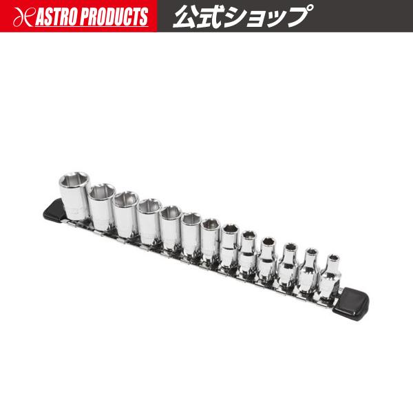 1/4DR ソケットセット ミリ (13個組) | ボックス コマ スタンダード DIY 整備 アス...