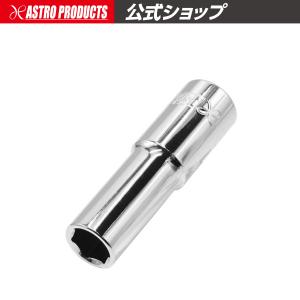 PROXXON（プロクソン） 83673 1/2DR ディープソケットセット