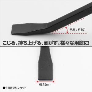 バール 200MM | 釘抜き 釘 バール ネ...の詳細画像1