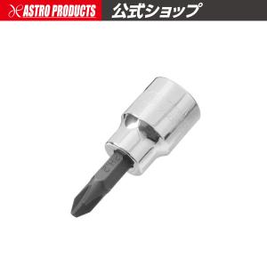AP 3/8DR ビットソケット PH2 | ソケット ビット プラス