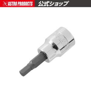 AP 3/8DR ビットソケット HEX5 | ソケット ビット ヘックス