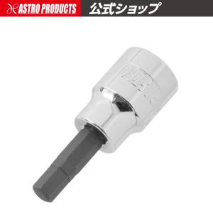 AP 3/8DR HEX6mm ビットソケット | ヘックス 六角 ヘキサゴン