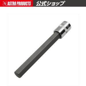 AP 3/8DR ビットソケット ロングHEX 12mm ｜ ソケット ビット