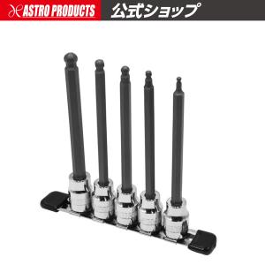 AP 3/8DR HEX ロングビットソケットセット ボールポイント