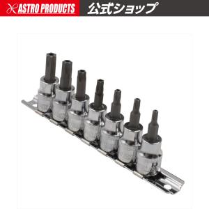 ASTRO セット アストロプロダクツ AP 3/8DR マジックソケットセット （6個組