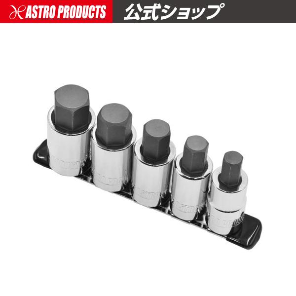 1/2DR HEXビットソケットセット ミリ (5個組) | ヘックス 六角 ヘキサゴン 6角 アス...
