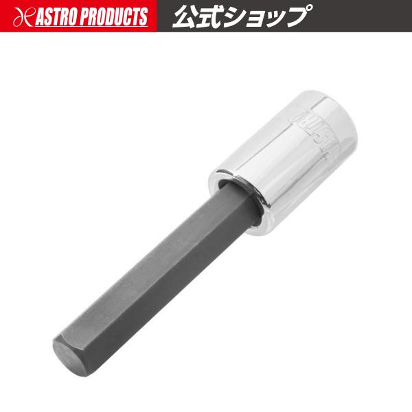 1/2DR HEX12mm ロングビットソケット | ヘックス 六角 ヘキサゴン 6角 アストロプロ...