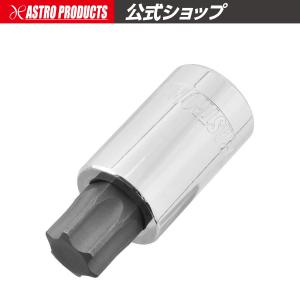 1/2DR T70 ビットソケット | ヘックス 星型 整備 メンテナンス 修理 アストロプロダクツ｜アストロプロダクツ 公式