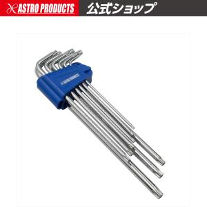 アストロプロダクツ AP いじり止めヘックスローブレンチセット ロング